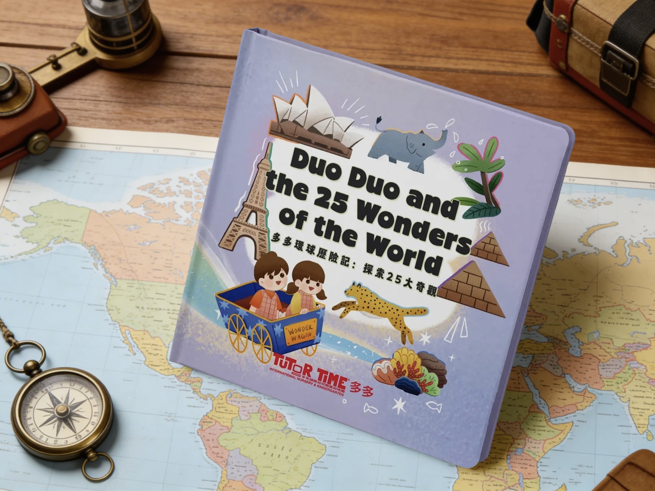 story book - cover