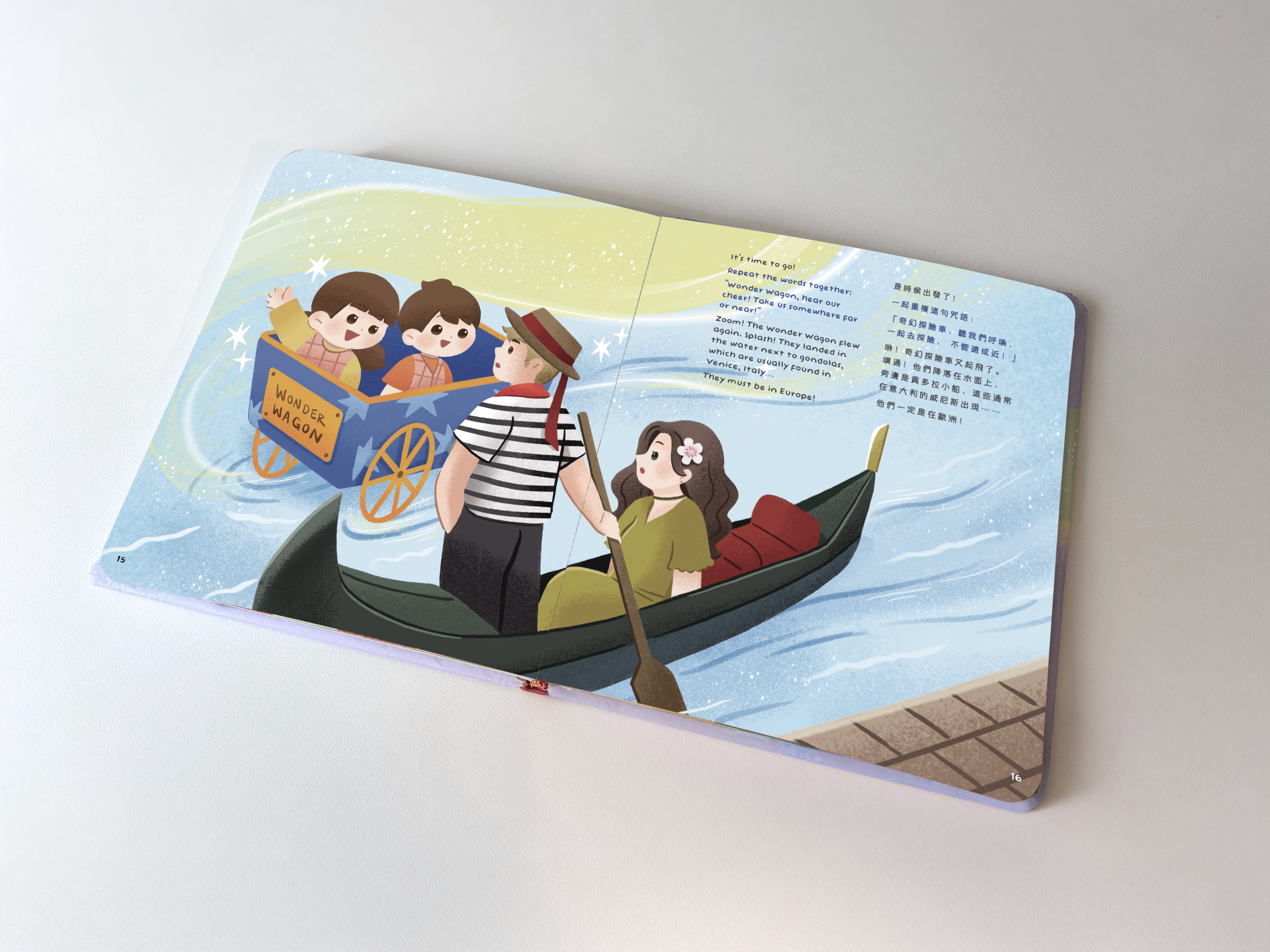 story book - worldwide