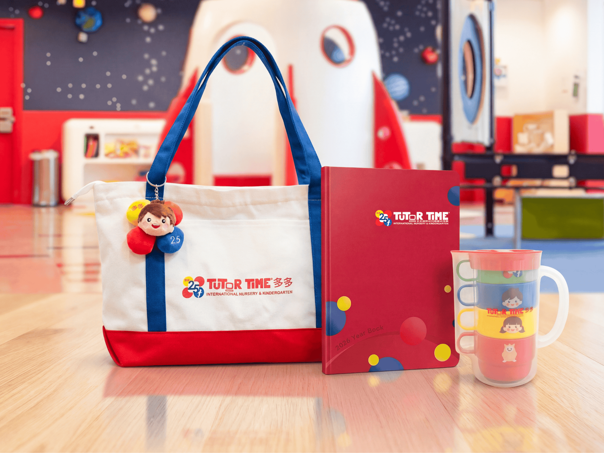 tutor time merch bundle